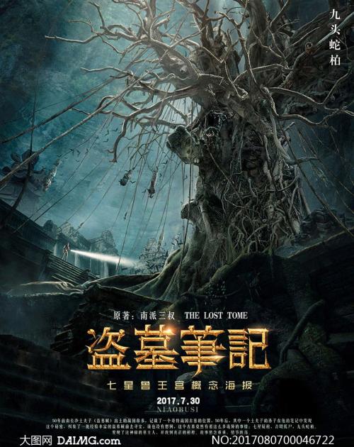 江苏省高中毕业证照片的钢印谁盖的